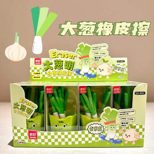 Spring Onion Eraser - Bucket