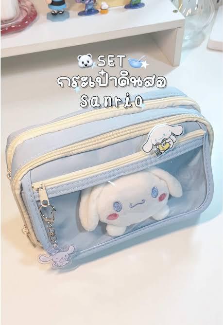 Cinnamoroll Canvas Plushie Toy - Pouch
