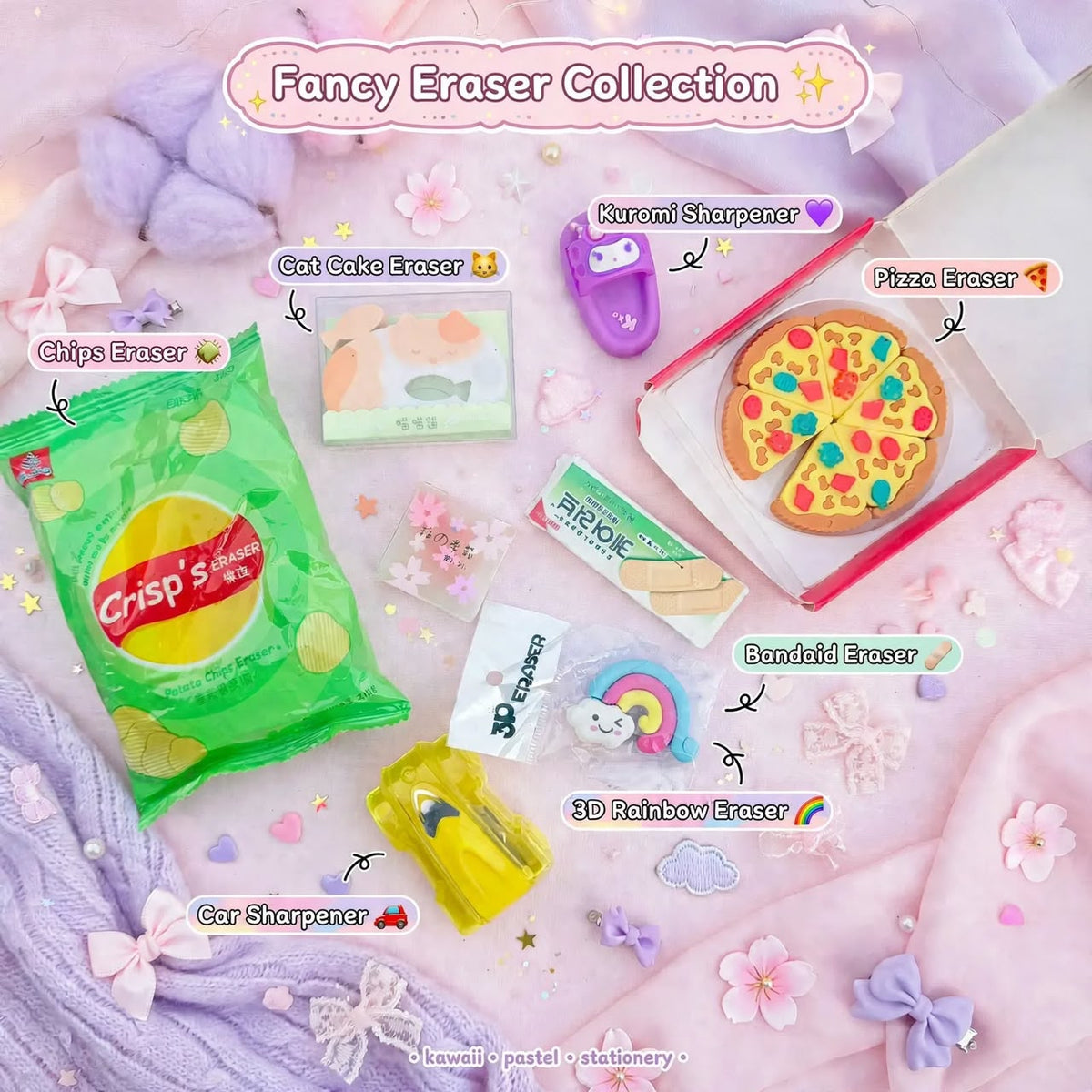 Fancy Erasers - Bundle