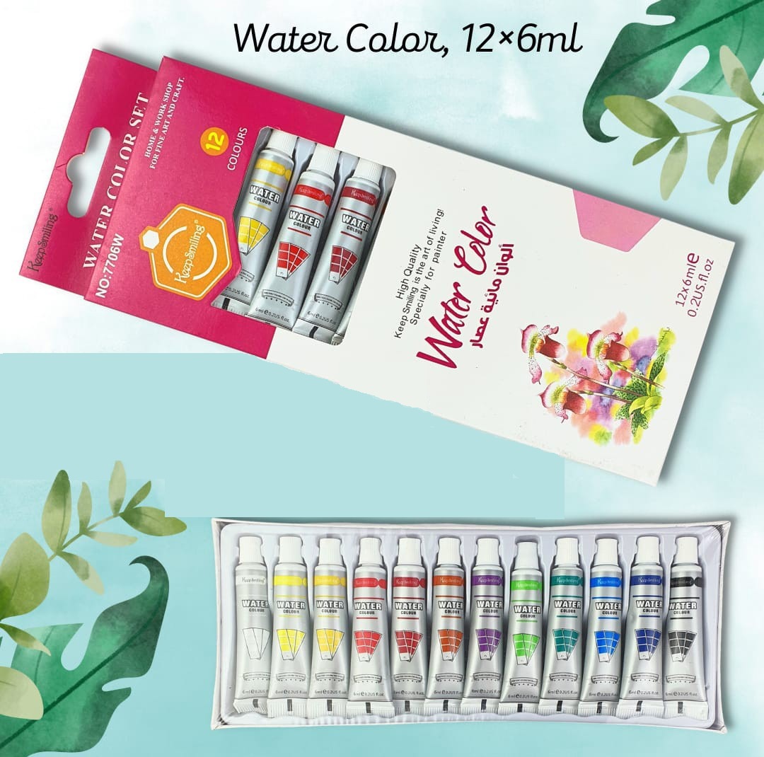 WATER COLOR (SET OF 12)