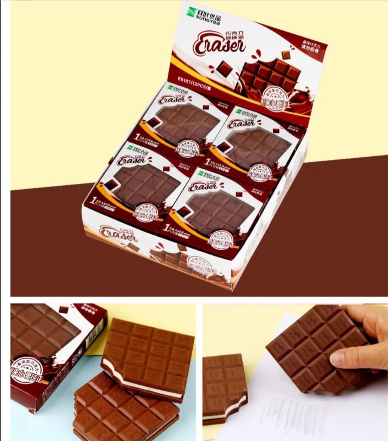 Chocolate Jumbo - Eraser