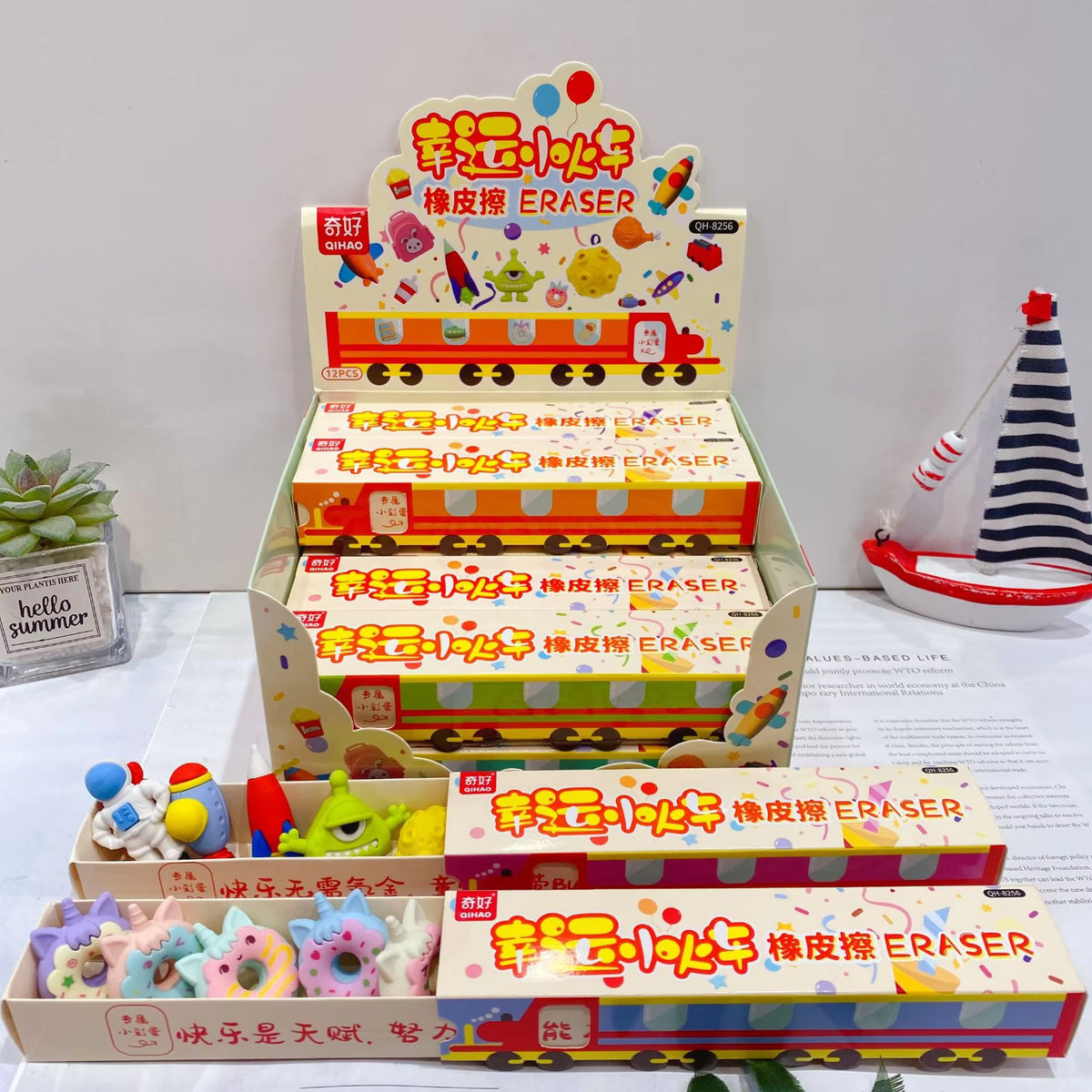 Magic Lucky Train Eraser - Set of 5