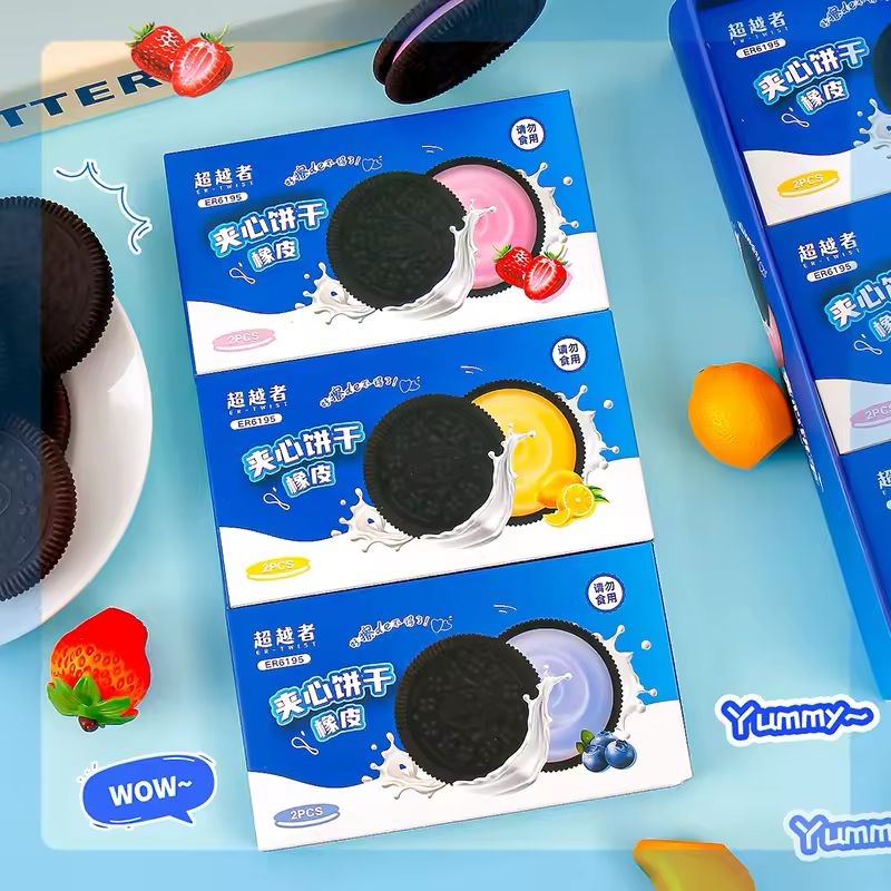 Oreo Eraser - Set of 2