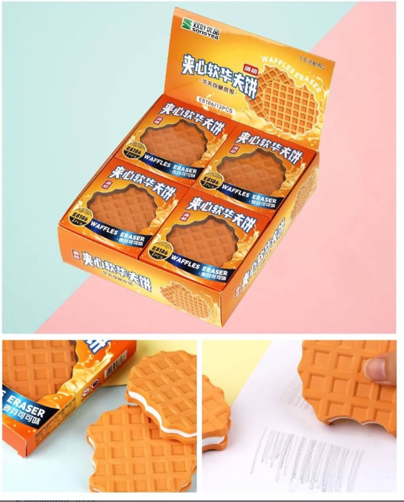 Waffle Jumbo - Eraser