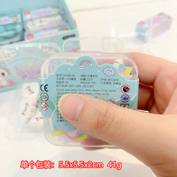 Magical - Eraser Box