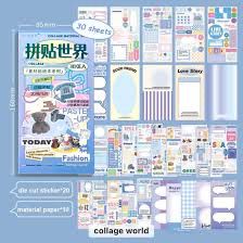 Sticker Compound - Book (30 pages)