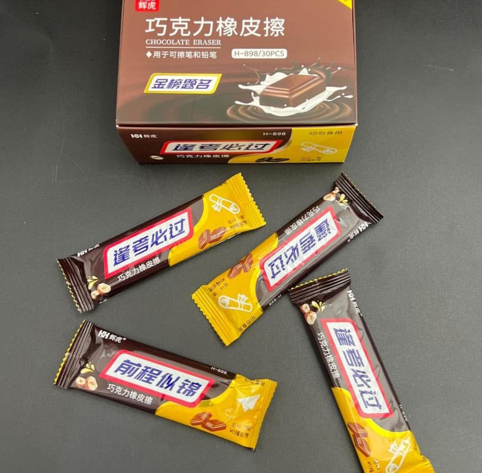 Chocolate Bar - Eraser