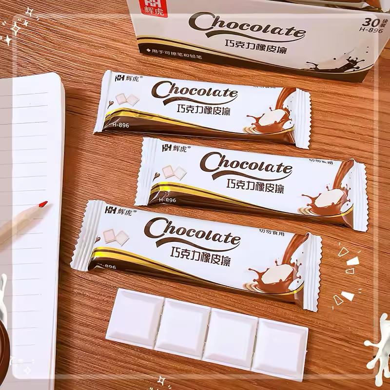 Milky Chocolate Bar - Eraser