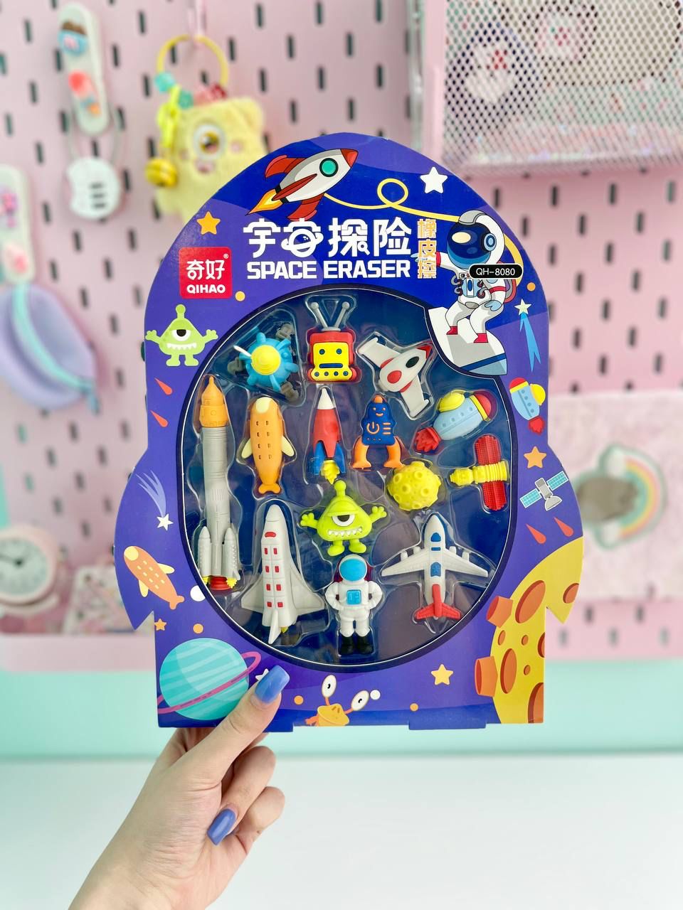 Space Explorer- Eraser Set