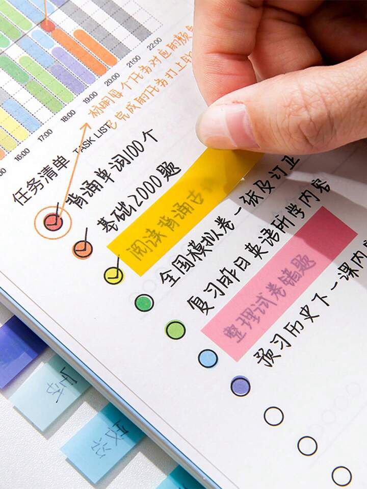 Dream Sticky Notes & Tabs