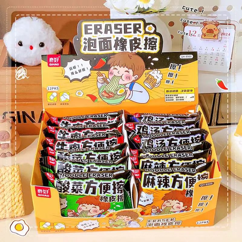 Ramen Noodels - Eraser