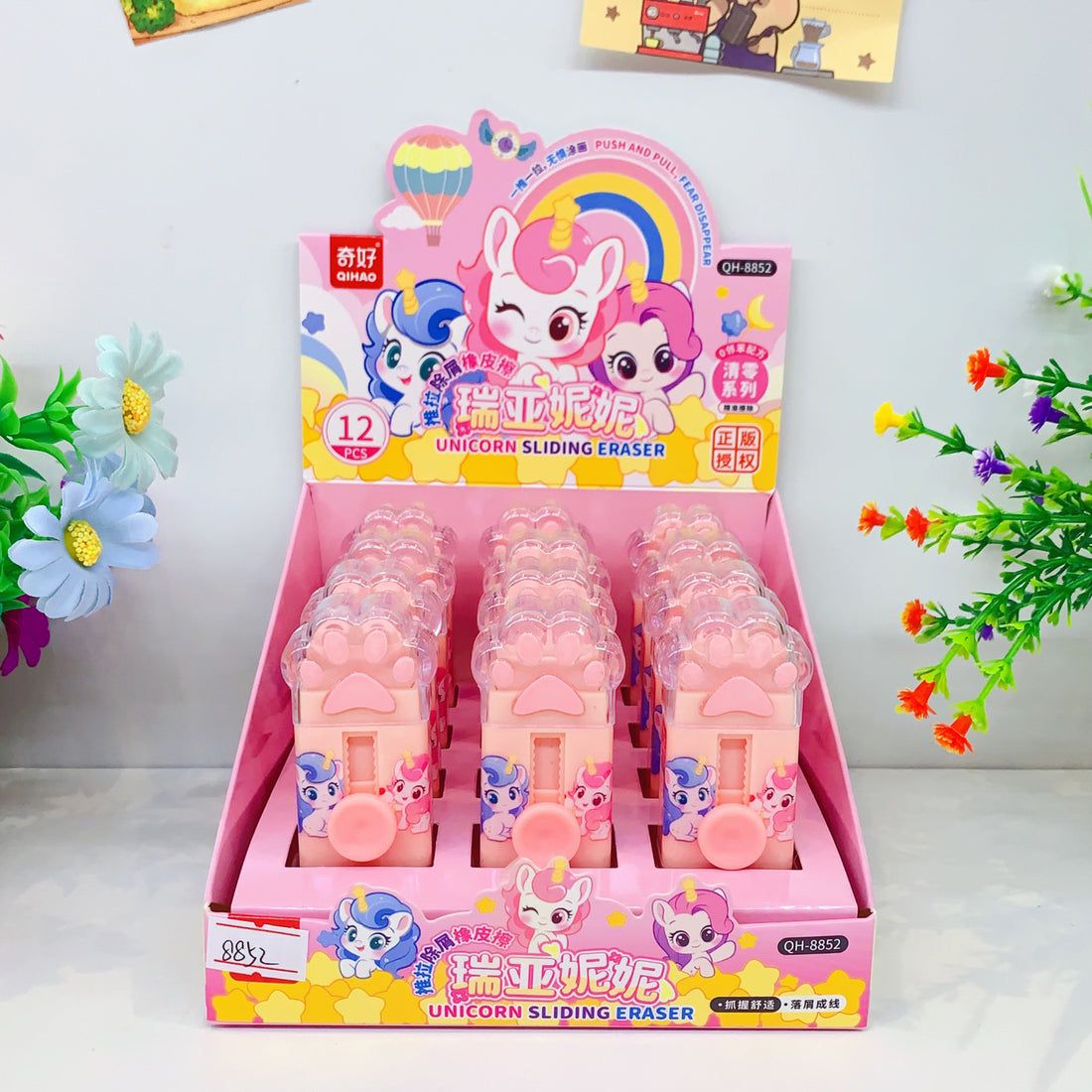 Cat Paw - Sliding Eraser