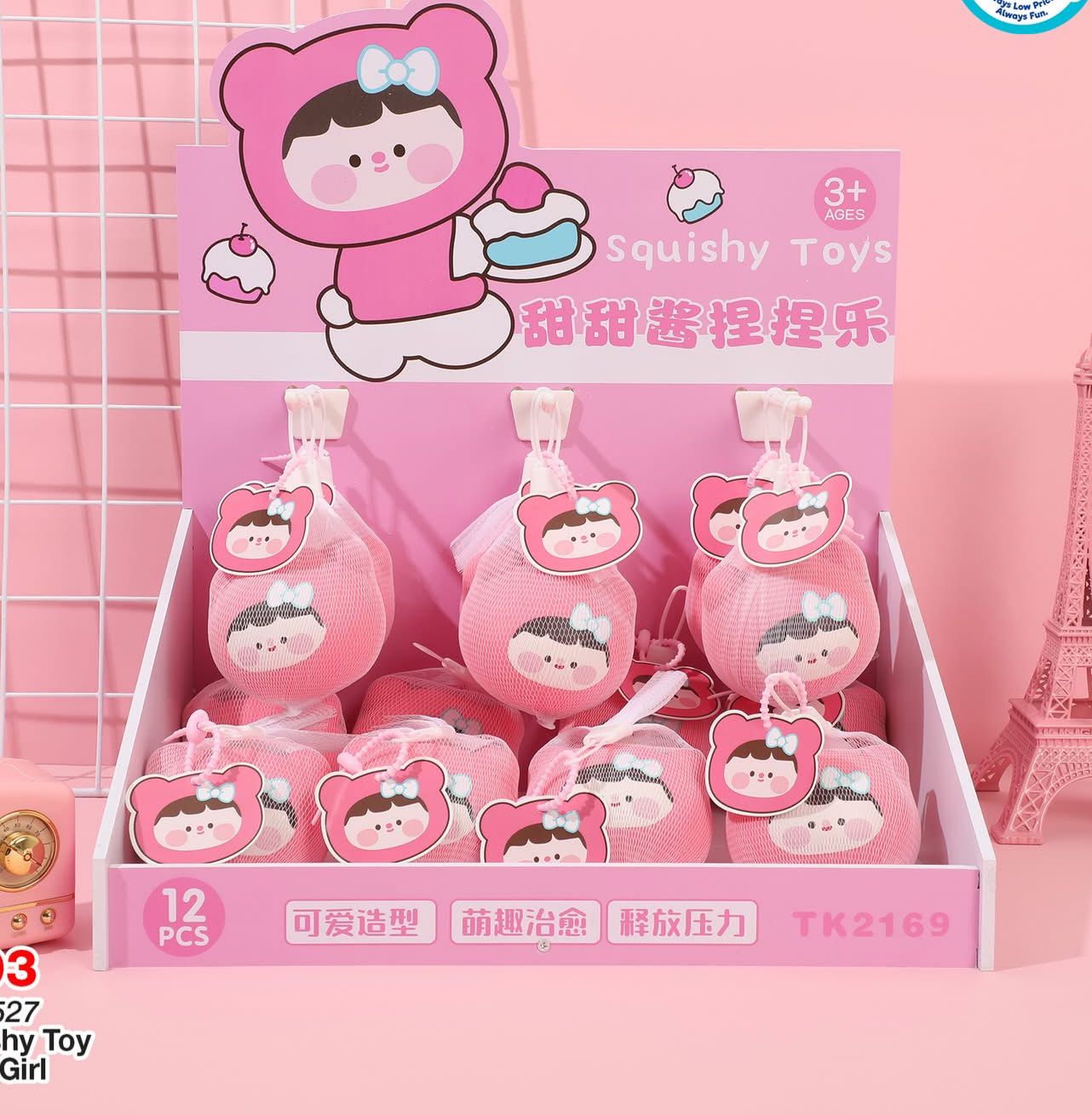 Cute Girl - Squishy Toy