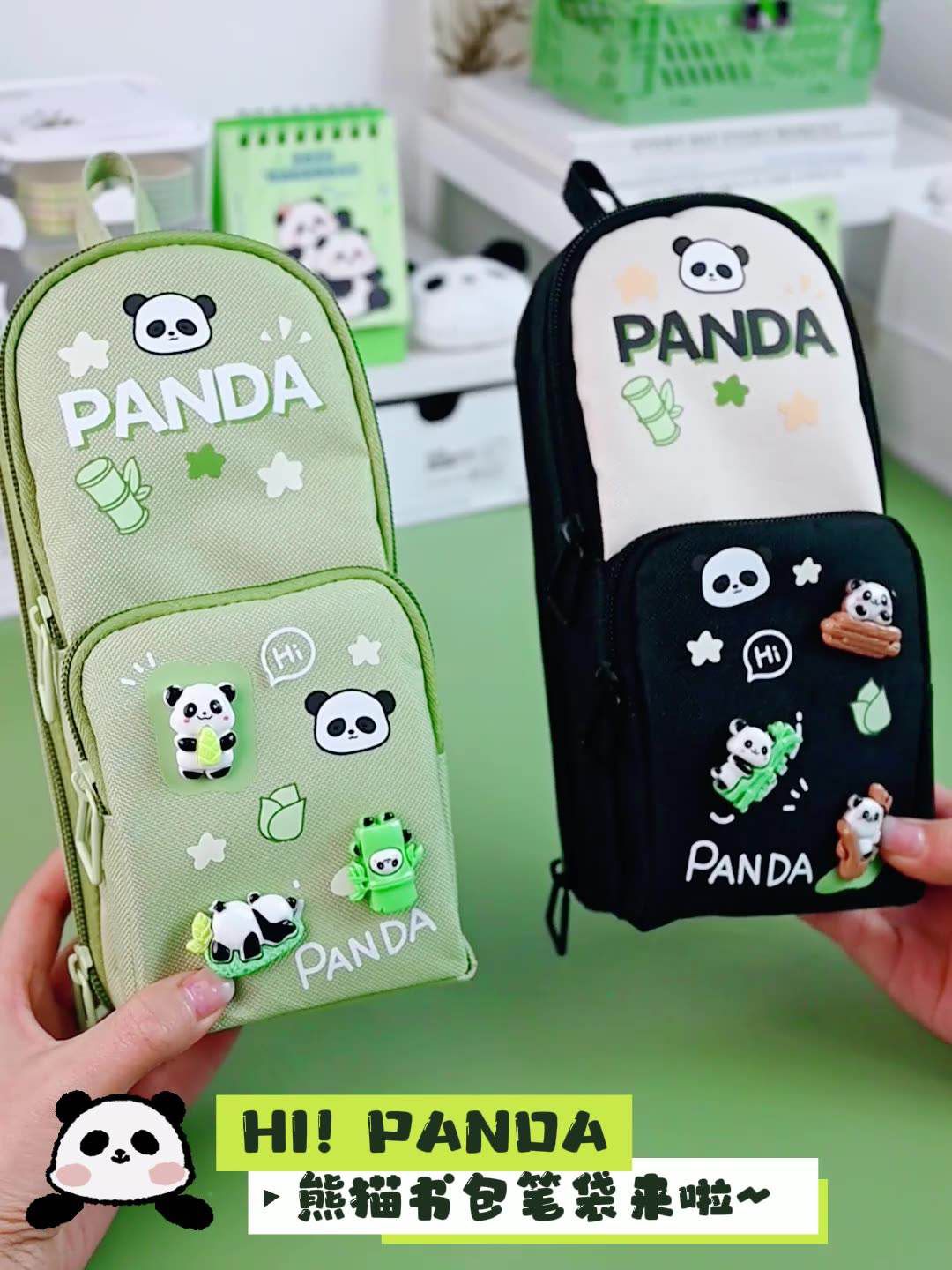 Panda - Pencil Pouch