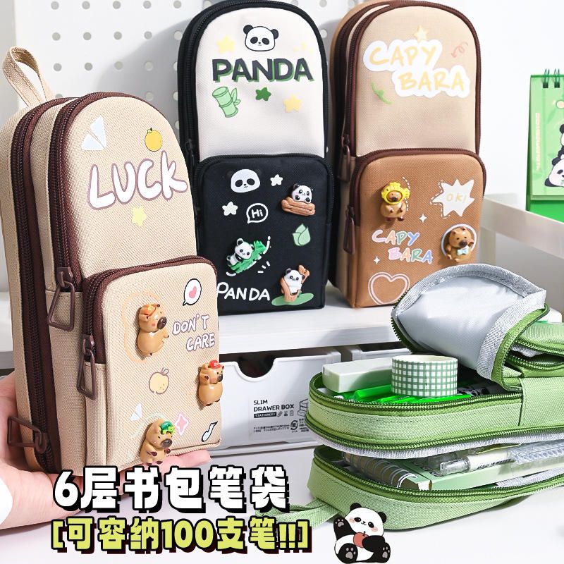 Panda - Pencil Pouch