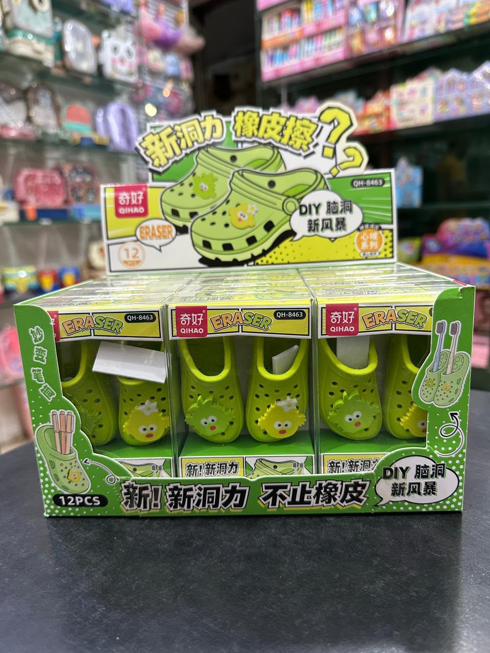 Shoe - Eraser Set