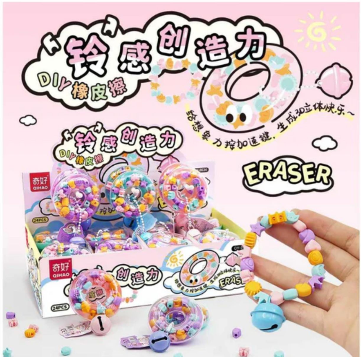 Donut Mini Eraser - Box